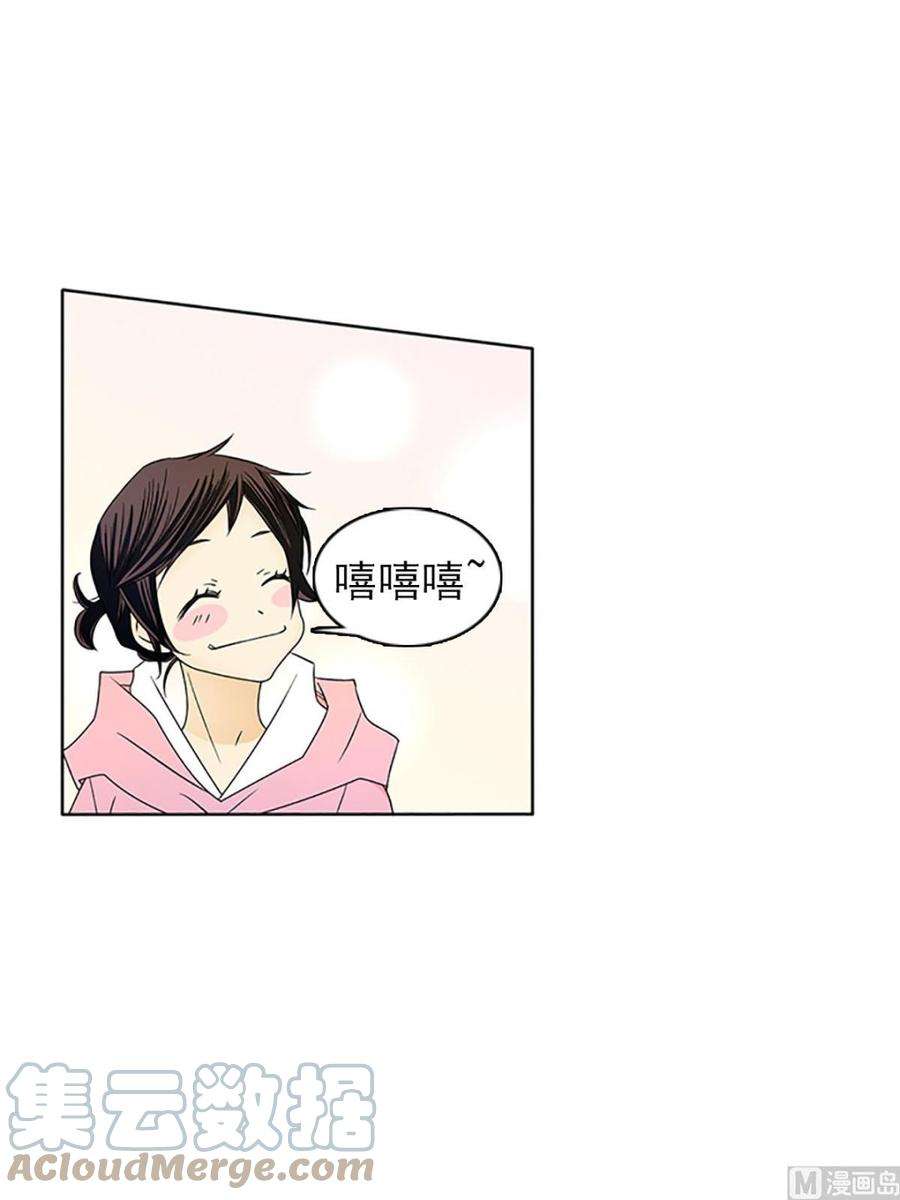 恋爱教育22话下