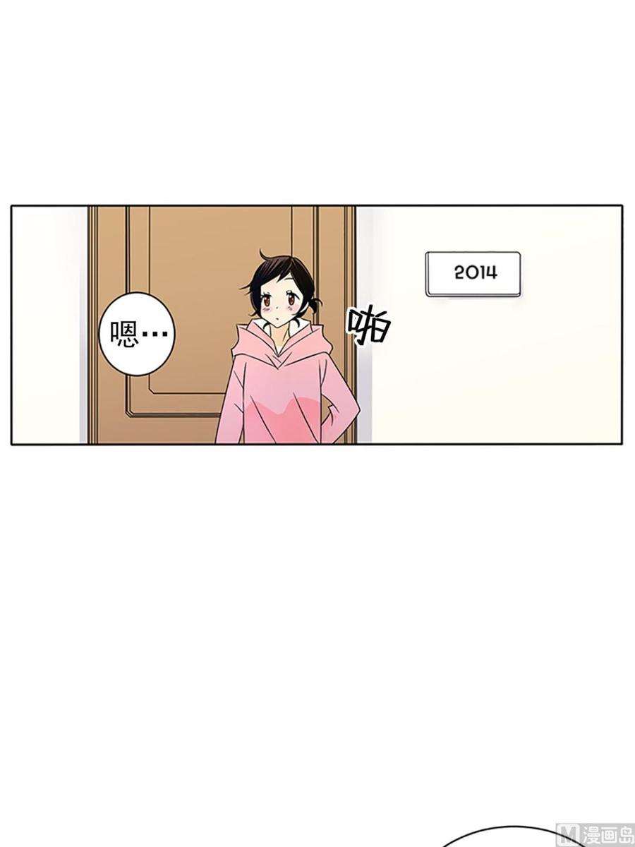 恋爱教育22话下
