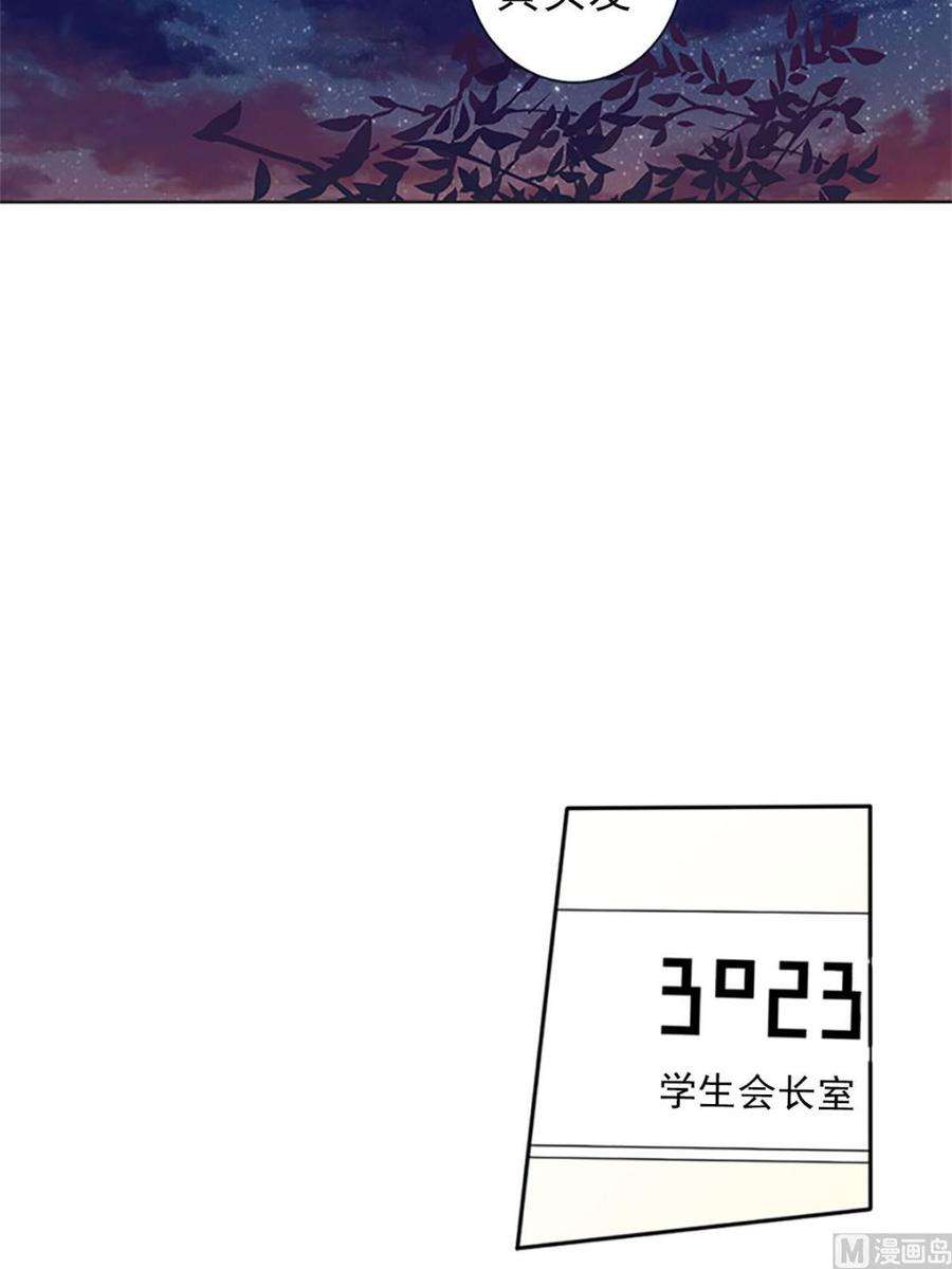恋爱教育22话下