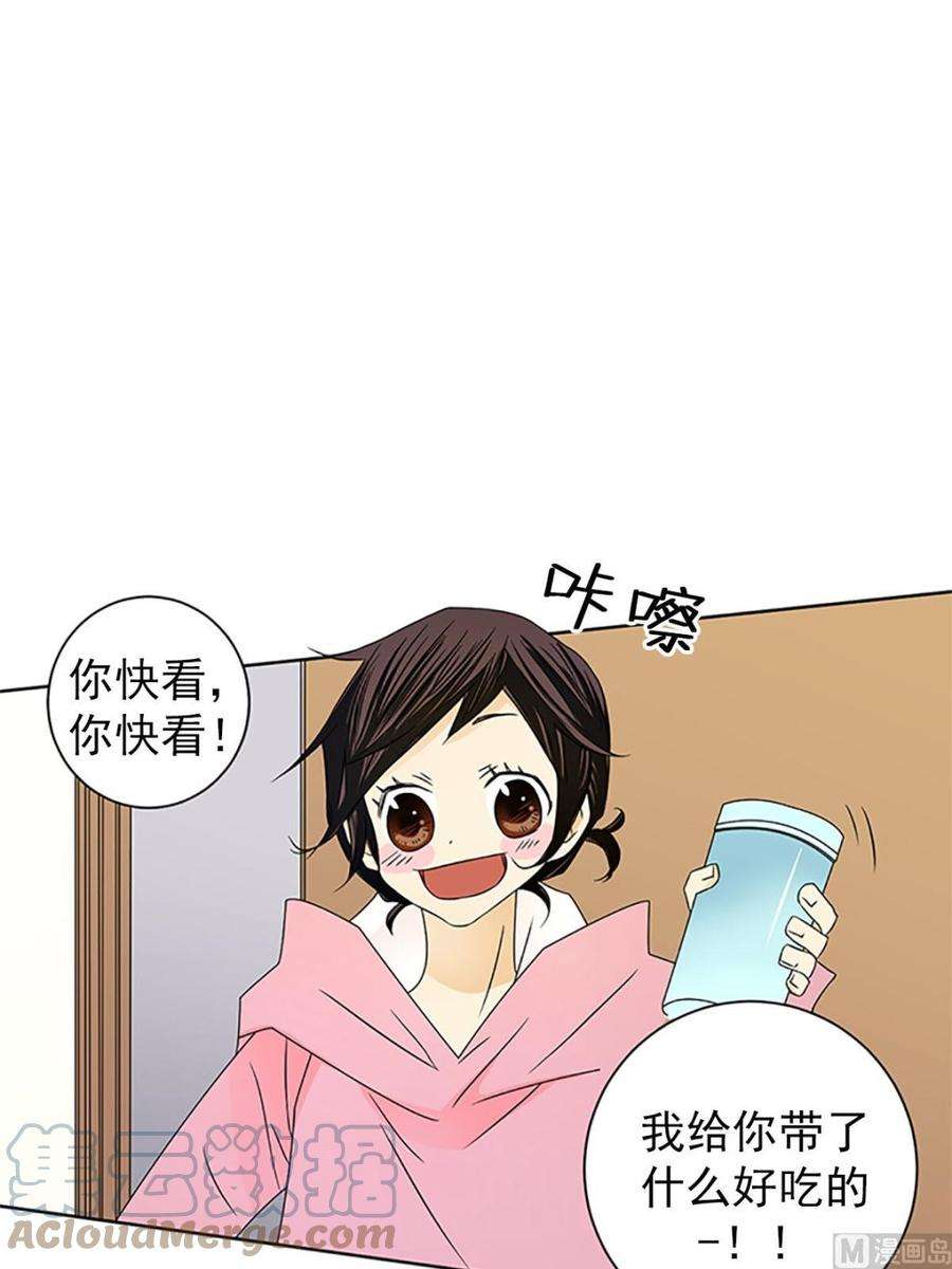 恋爱教育22话下