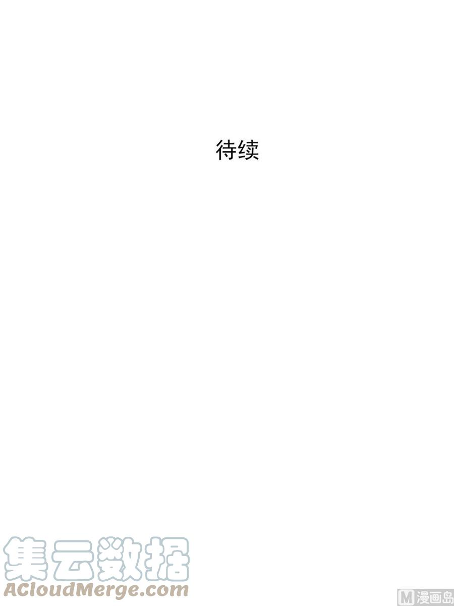恋爱教育22话下