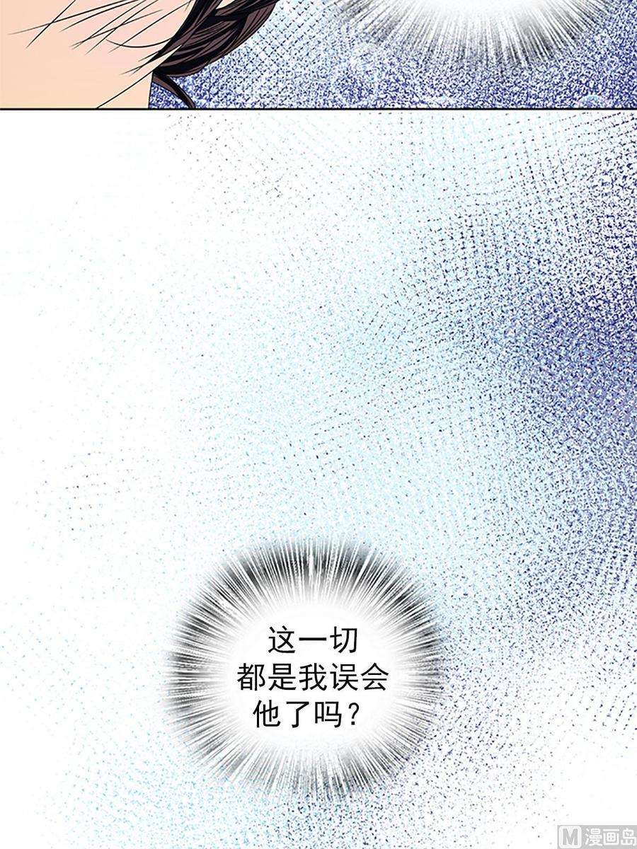 恋爱教育23话下
