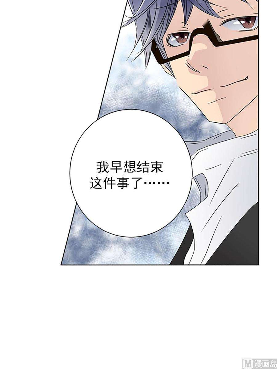 恋爱教育23话下