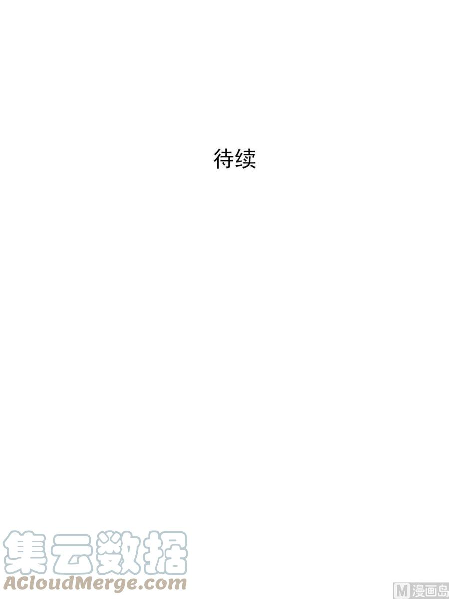 恋爱教育23话下