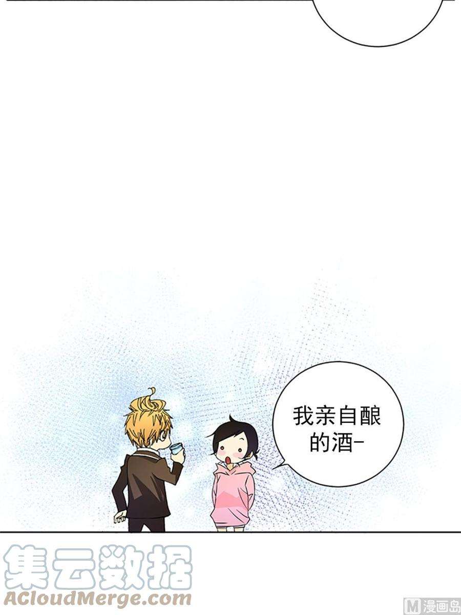 恋爱教育23话下