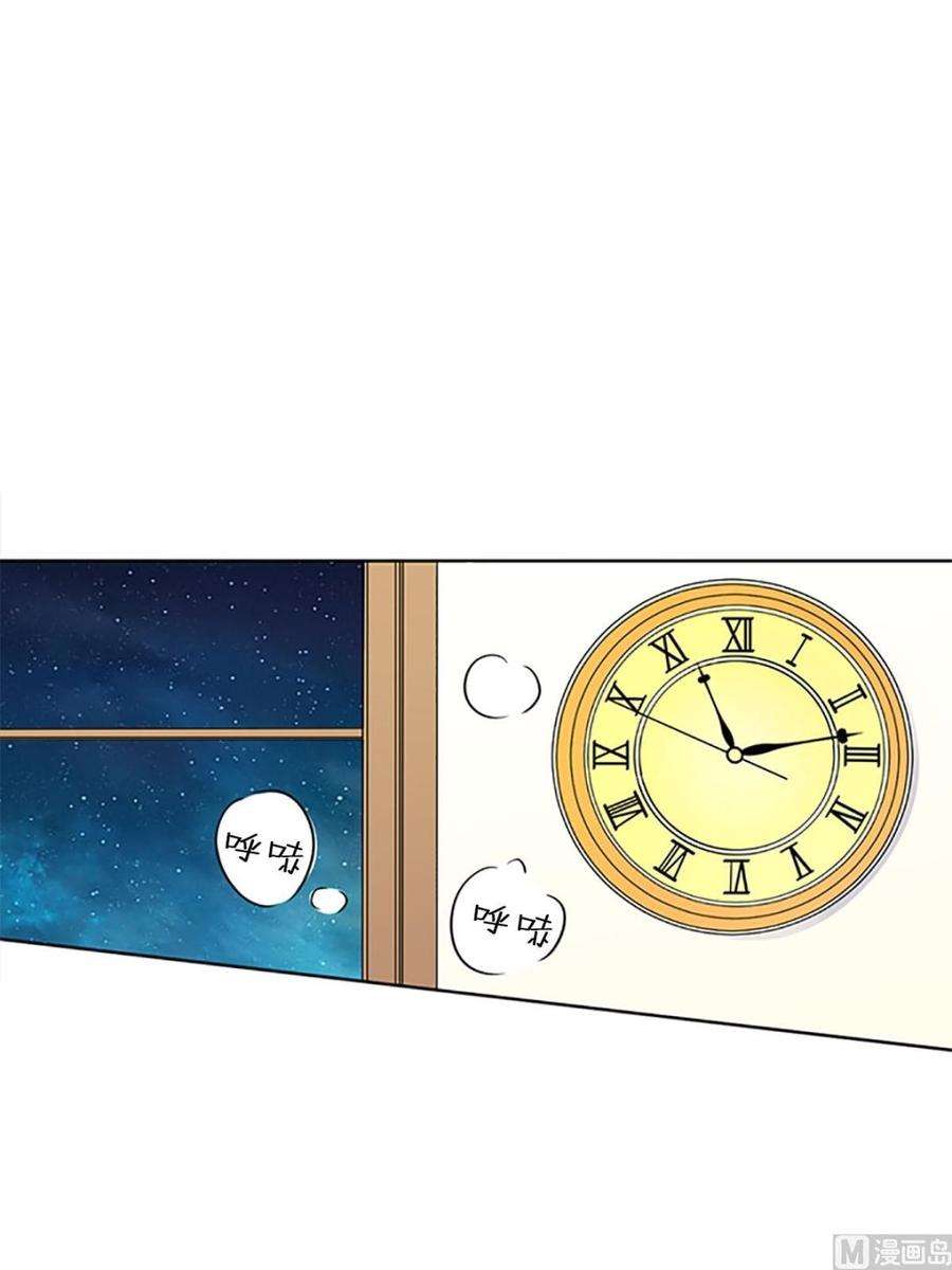 恋爱教育23话下