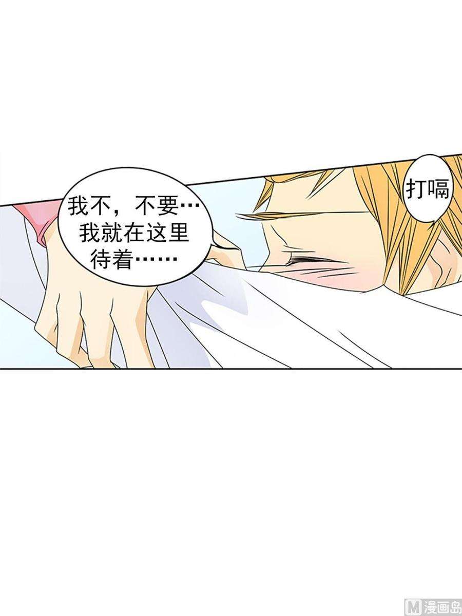 恋爱教育23话下