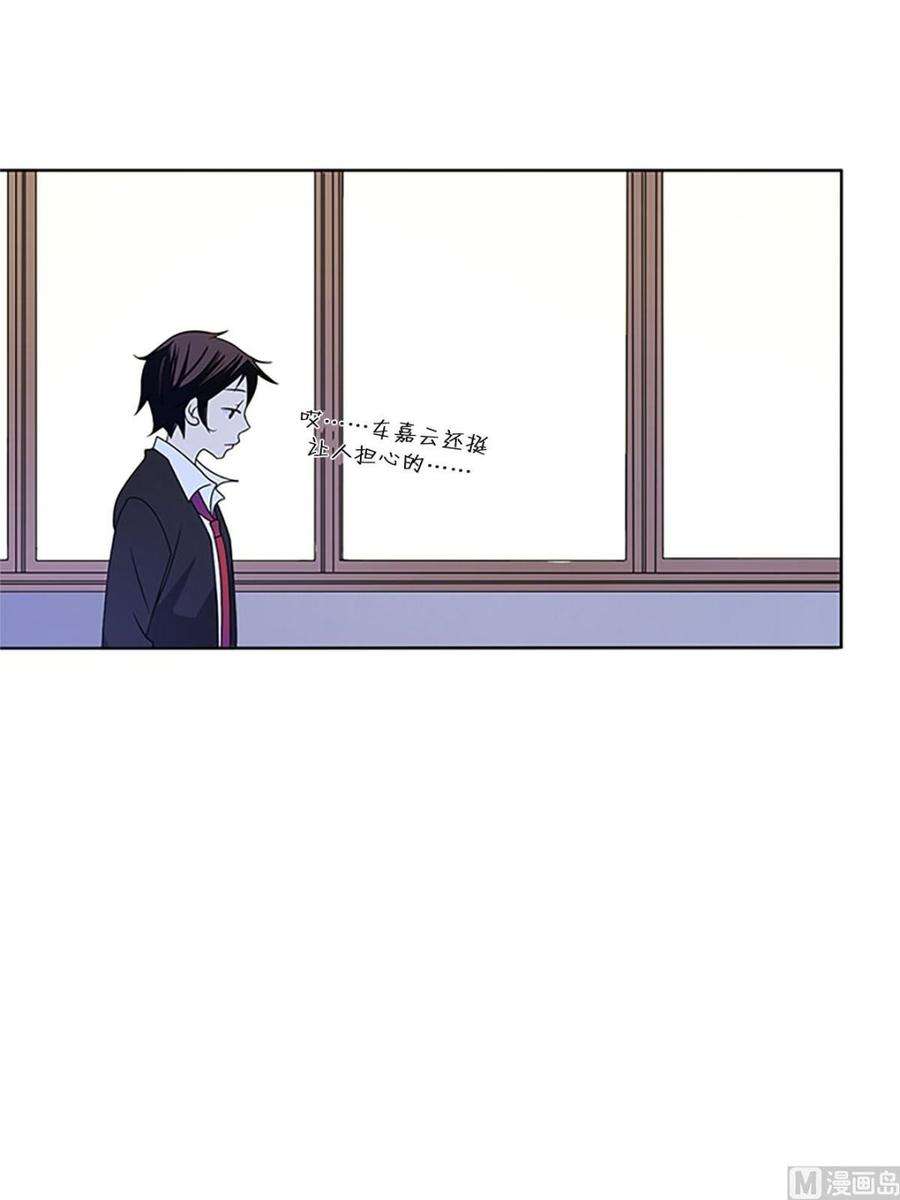 恋爱教育24话下