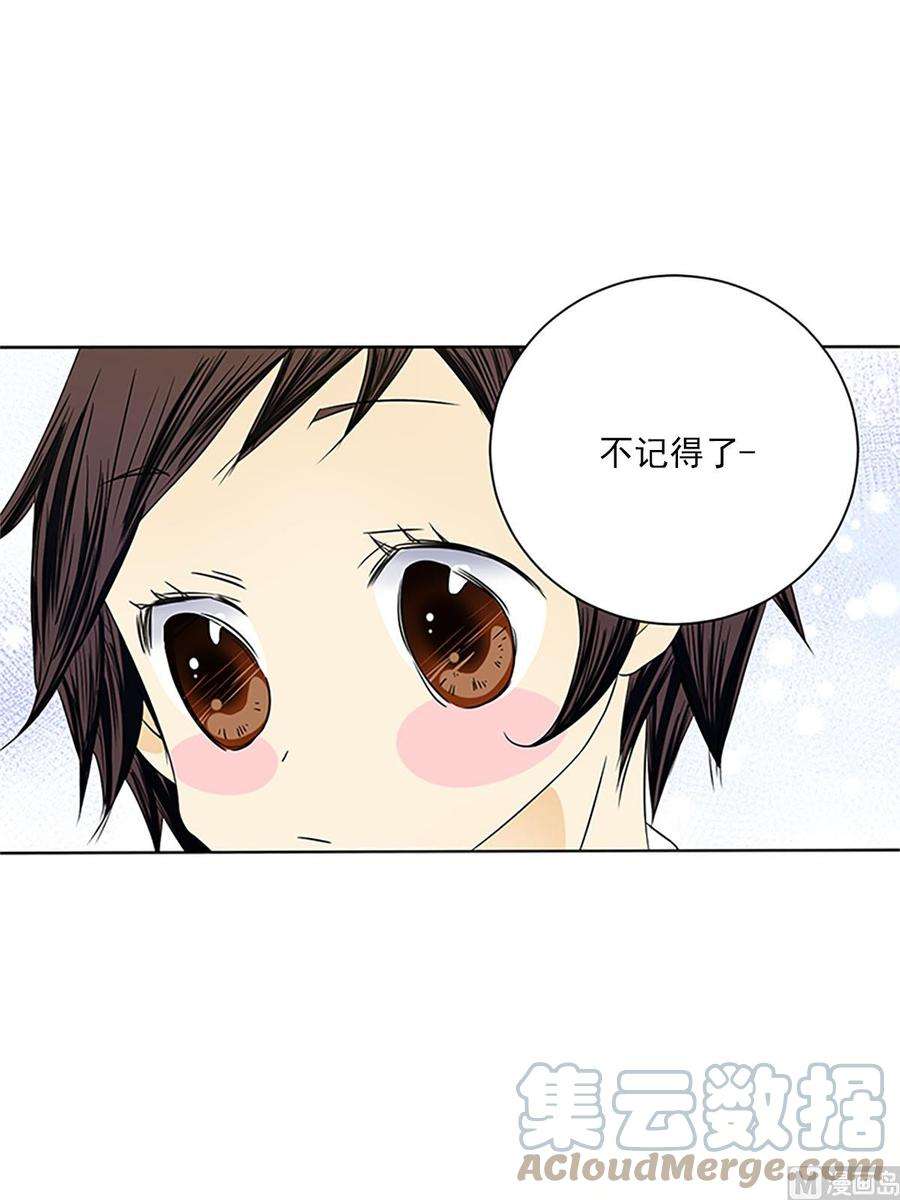 恋爱教育24话下