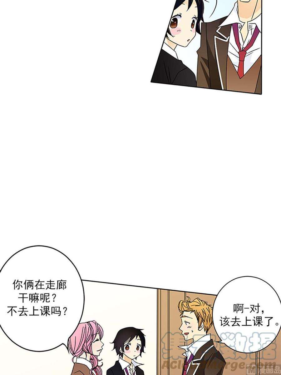 恋爱教育24话下