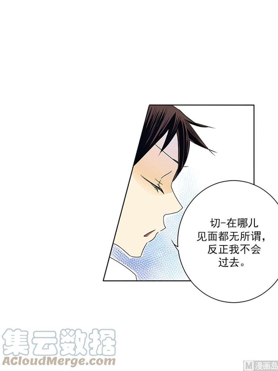 恋爱教育24话下
