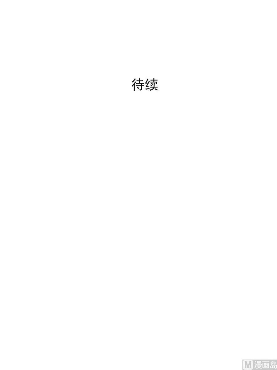 恋爱教育24话下