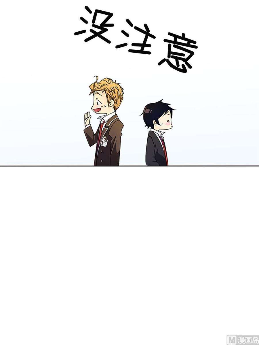 恋爱教育24话下