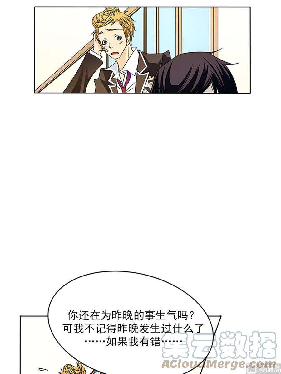 恋爱教育24话下