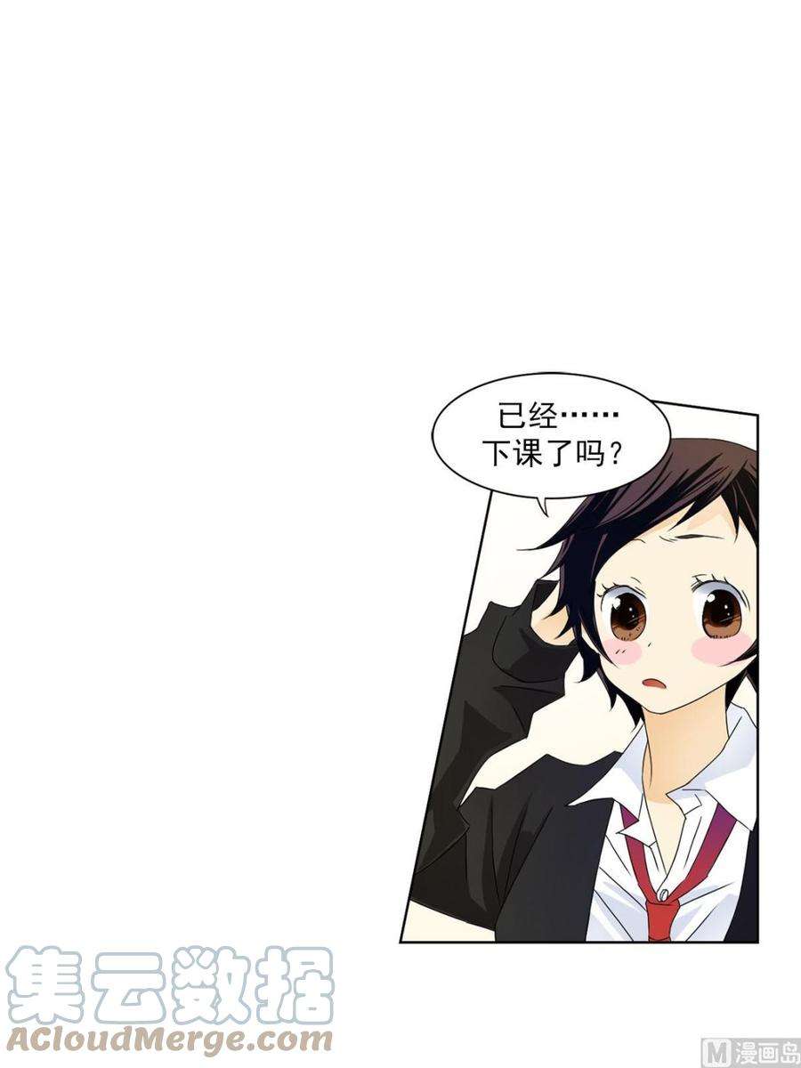 恋爱教育25话上