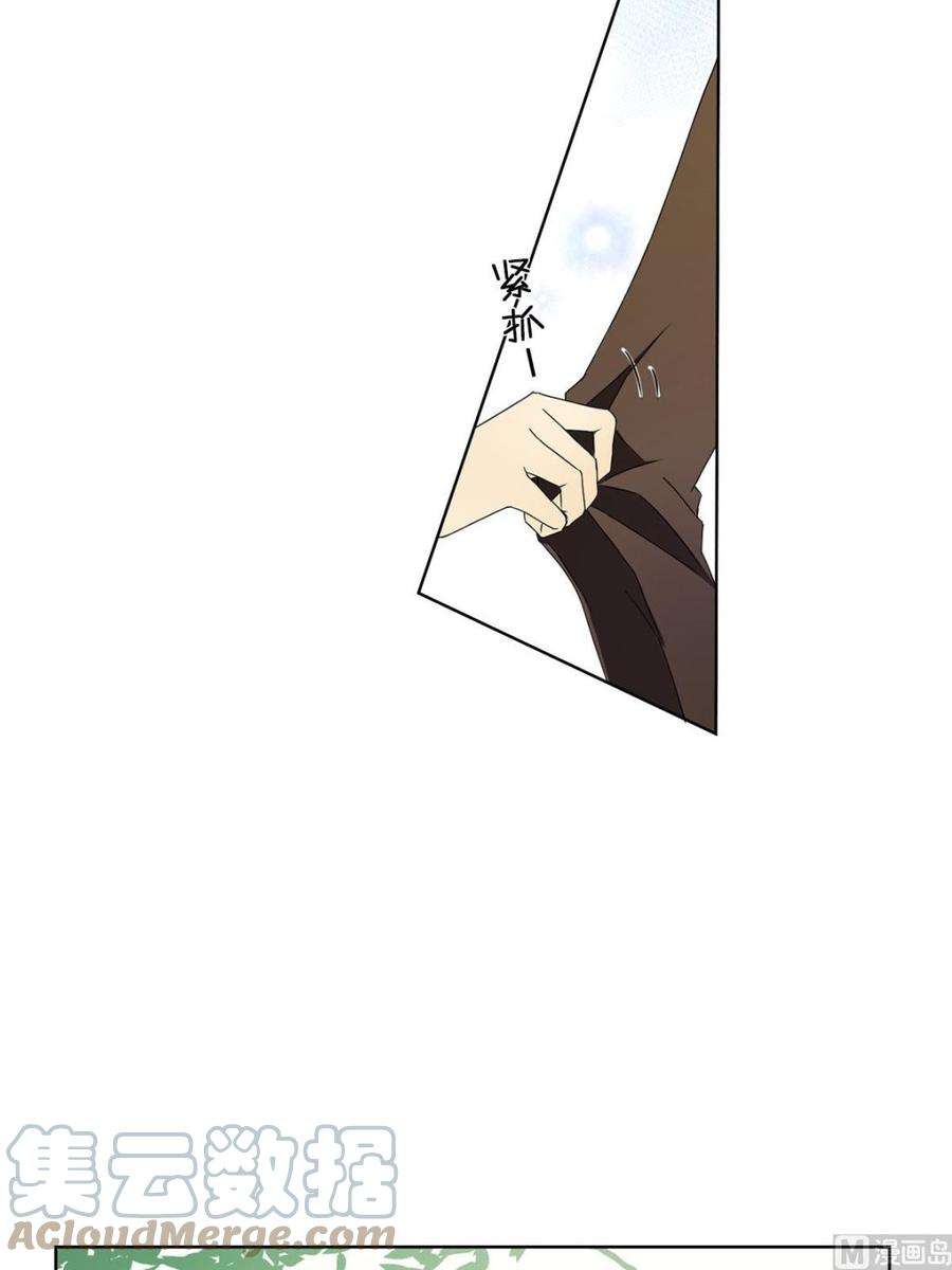 恋爱教育25话上