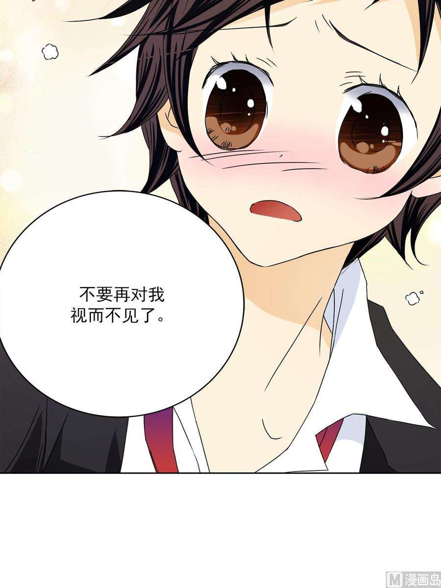 恋爱教育25话上