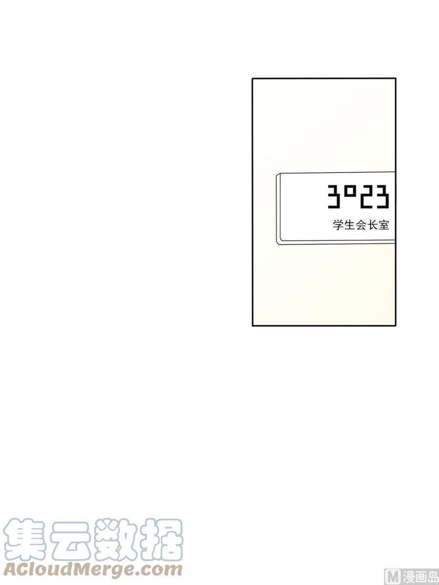 恋爱教育26话上