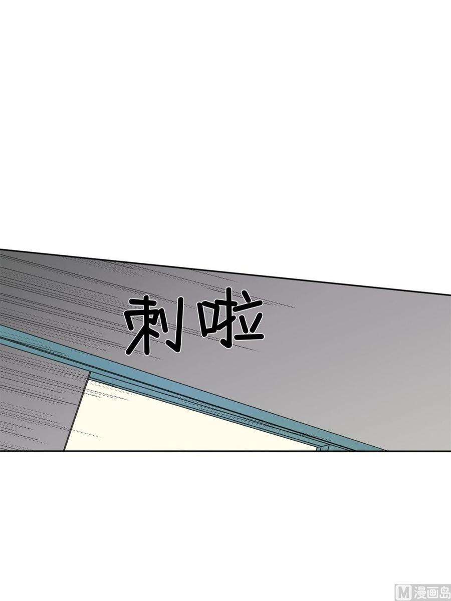 恋爱教育26话下