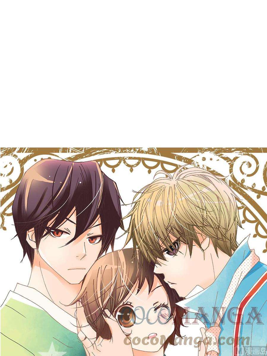 恋爱教育27话上