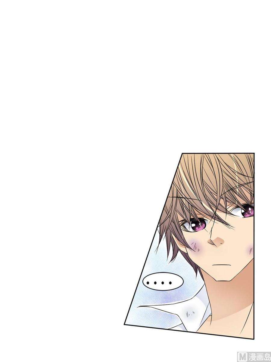 恋爱教育27话上