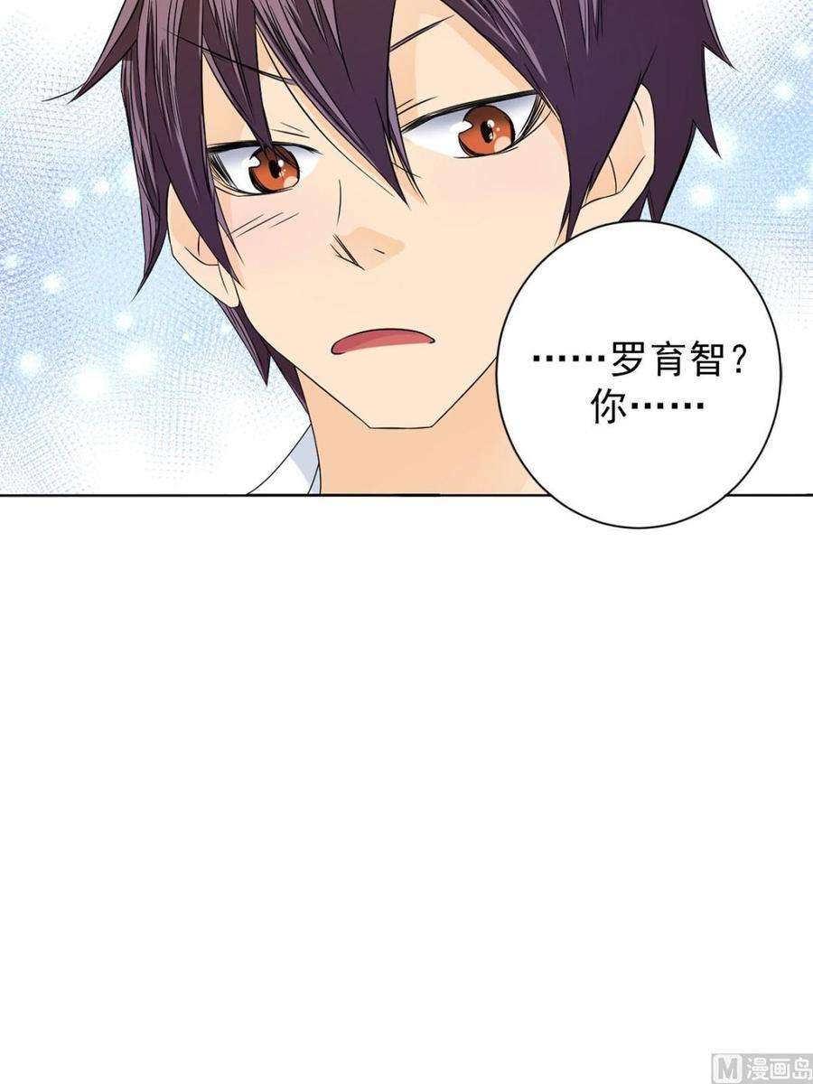 恋爱教育27话上