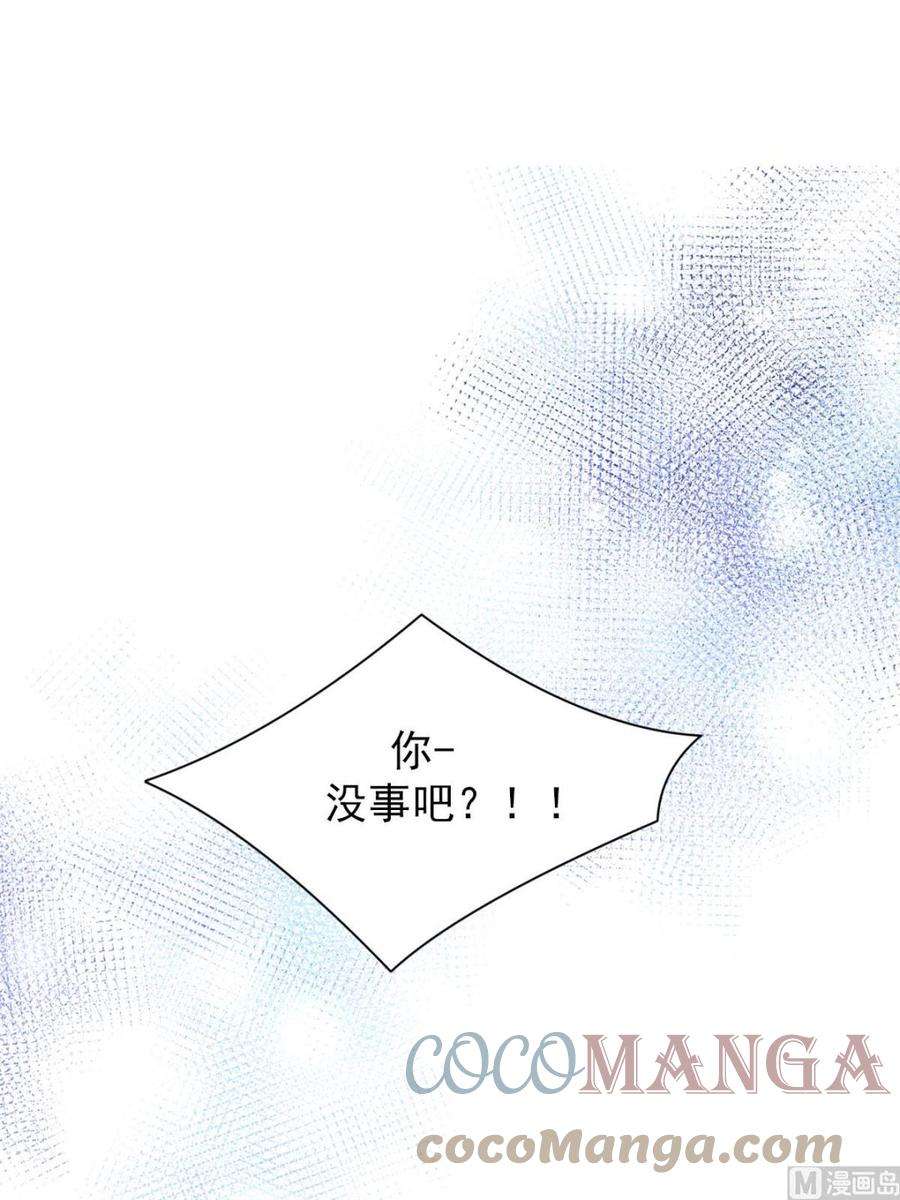 恋爱教育27话上