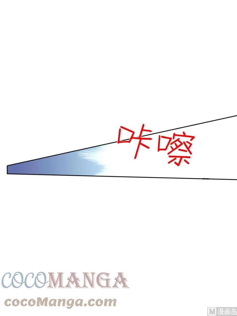 恋爱教育27话上