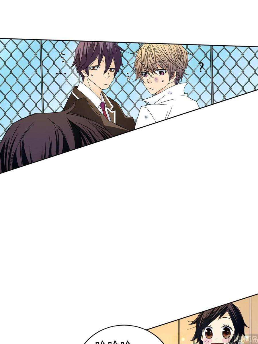 恋爱教育27话上