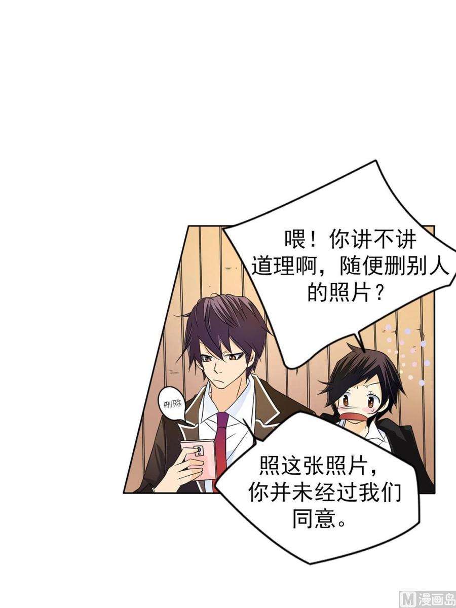 恋爱教育27话上