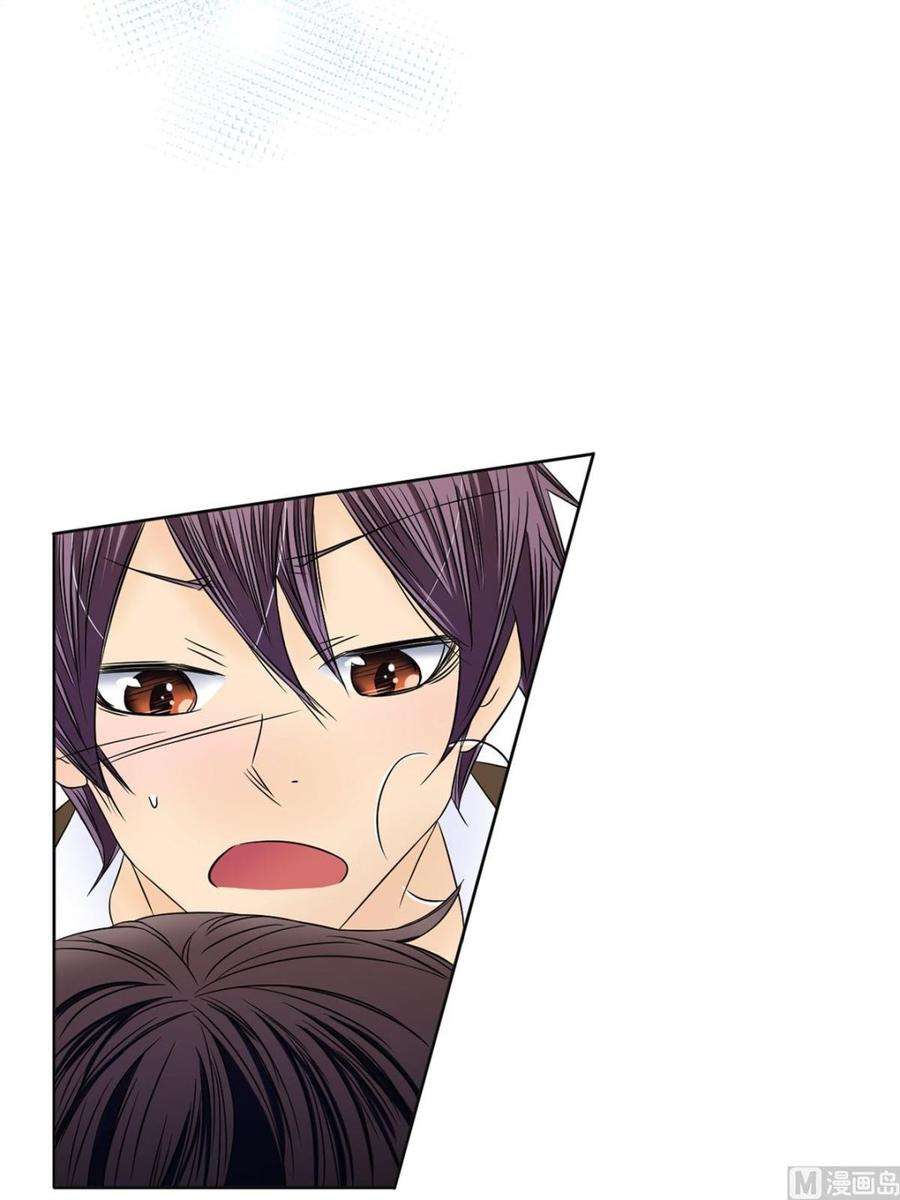 恋爱教育27话上