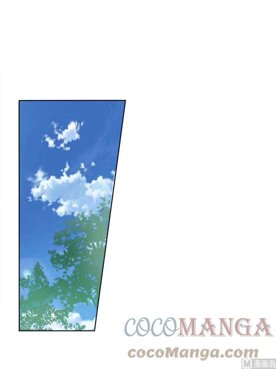 恋爱教育27话上