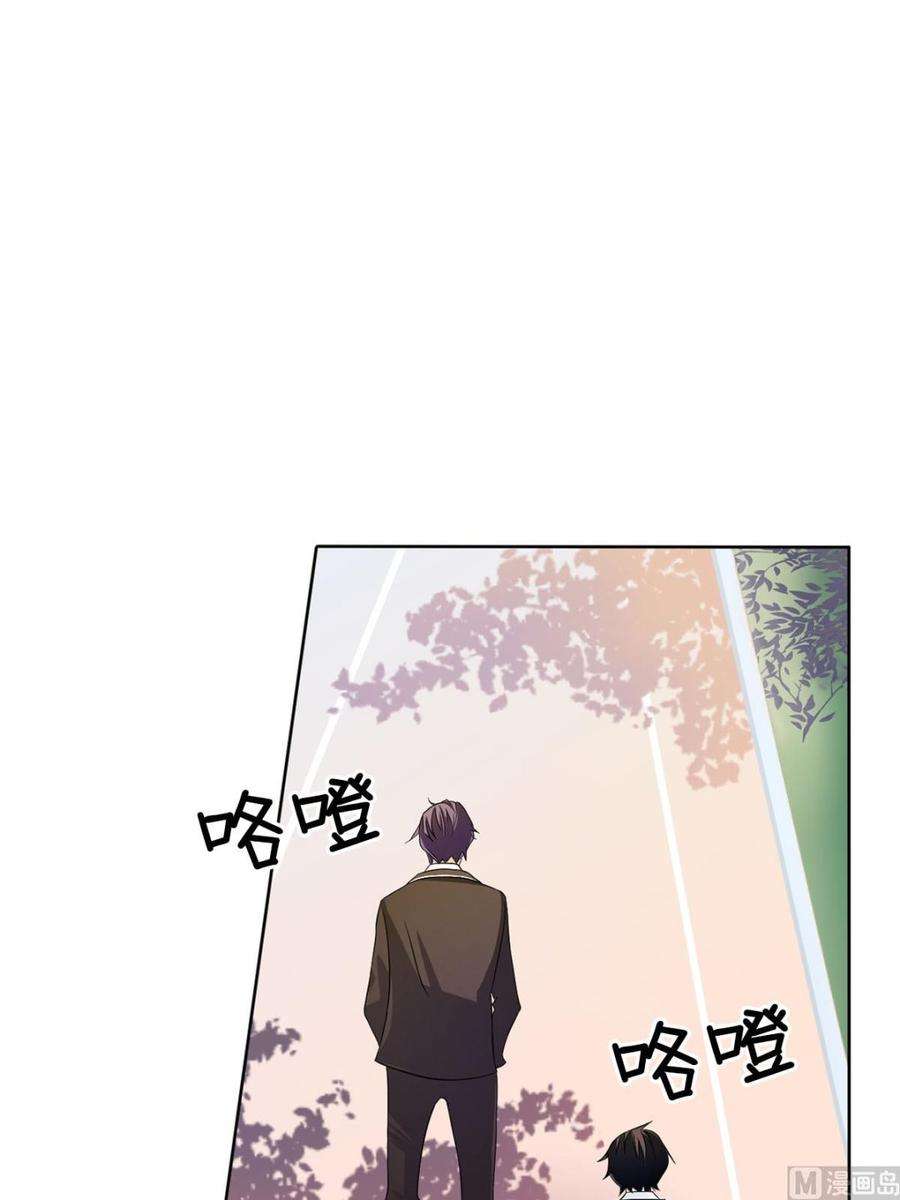 恋爱教育27话上