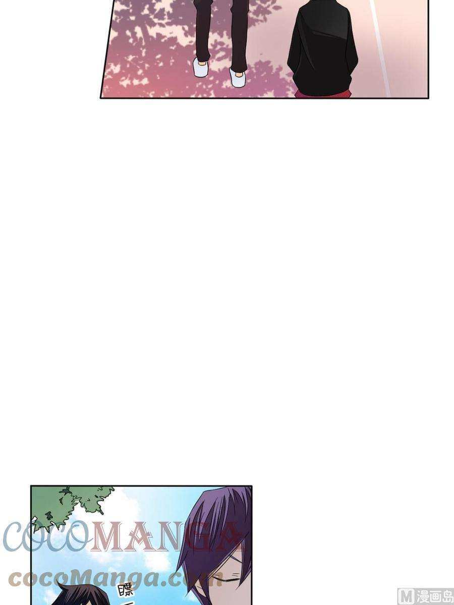 恋爱教育27话上