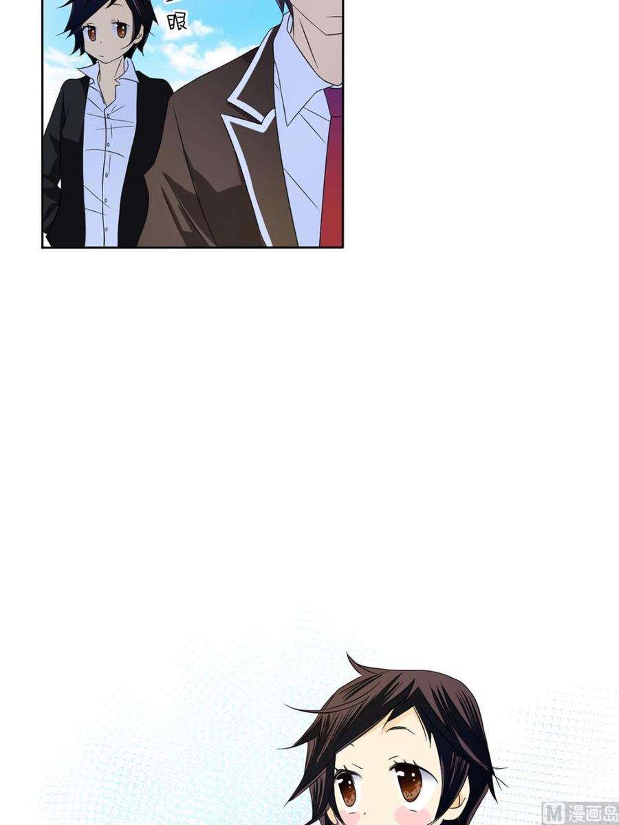 恋爱教育27话上