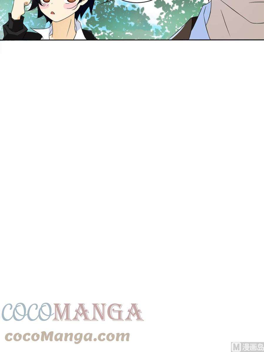 恋爱教育27话上