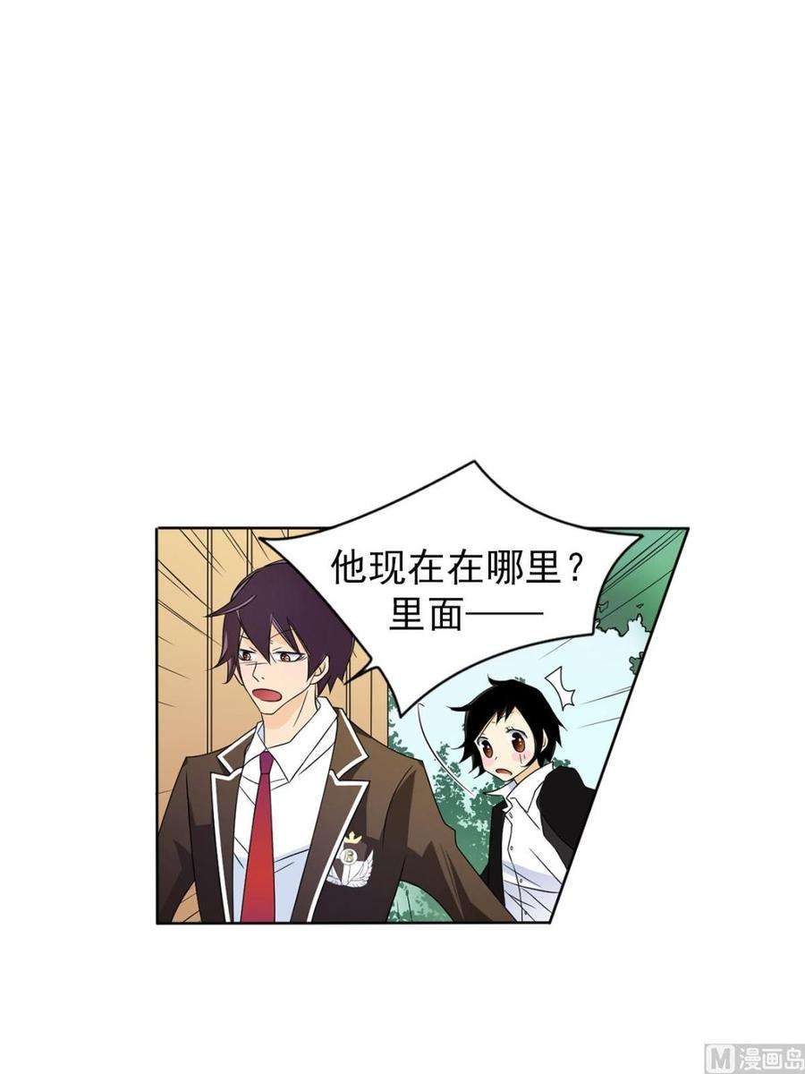 恋爱教育27话上