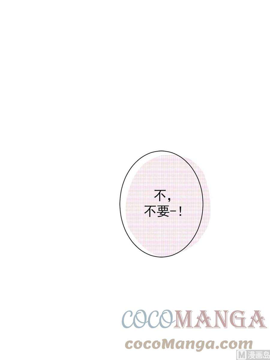 恋爱教育27话上