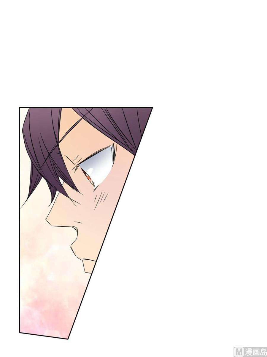 恋爱教育27话上