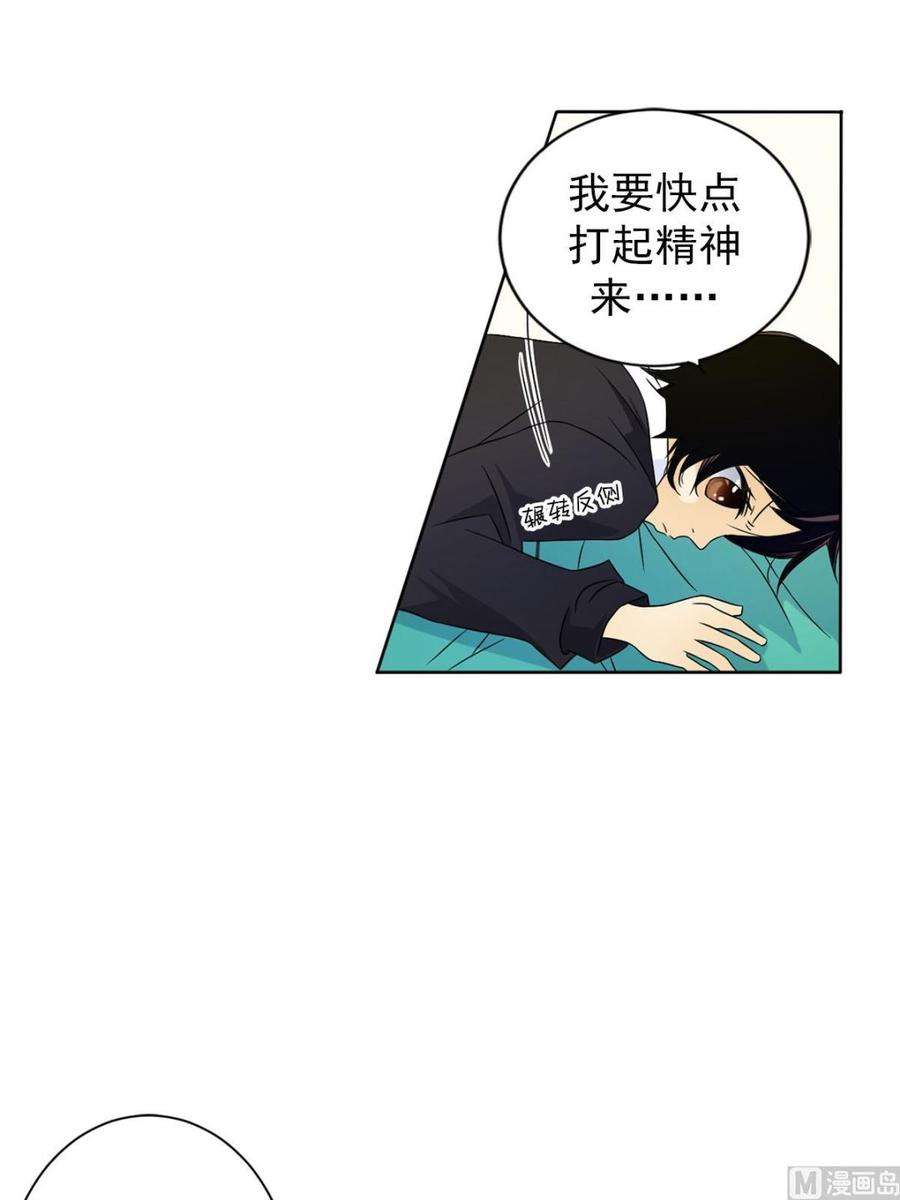 恋爱教育27话下