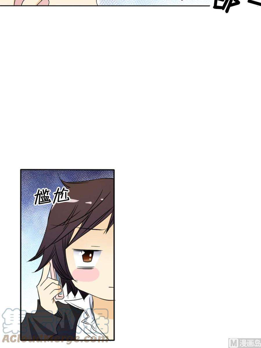 恋爱教育27话下