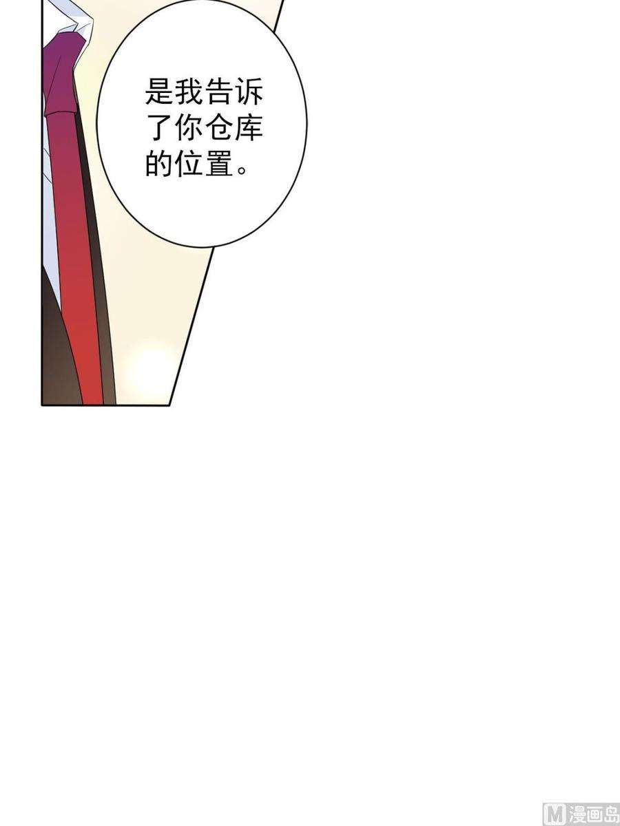 恋爱教育27话下
