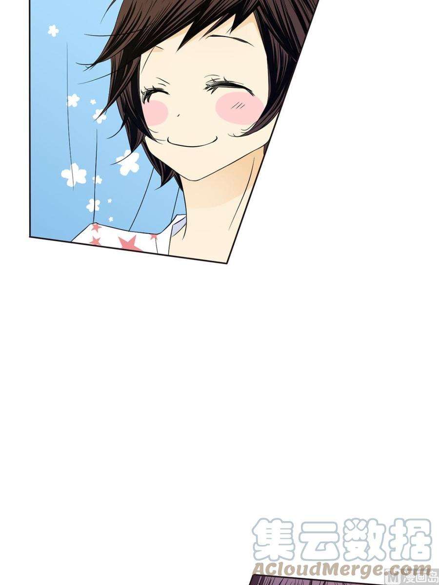 恋爱教育29话上