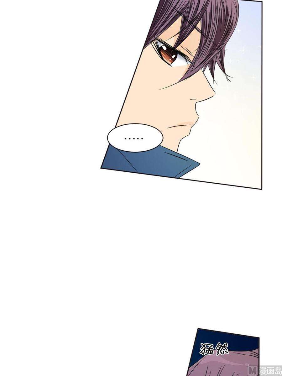 恋爱教育29话上