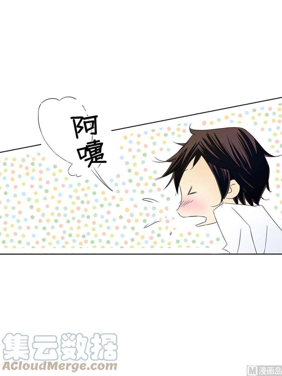 恋爱教育29话上