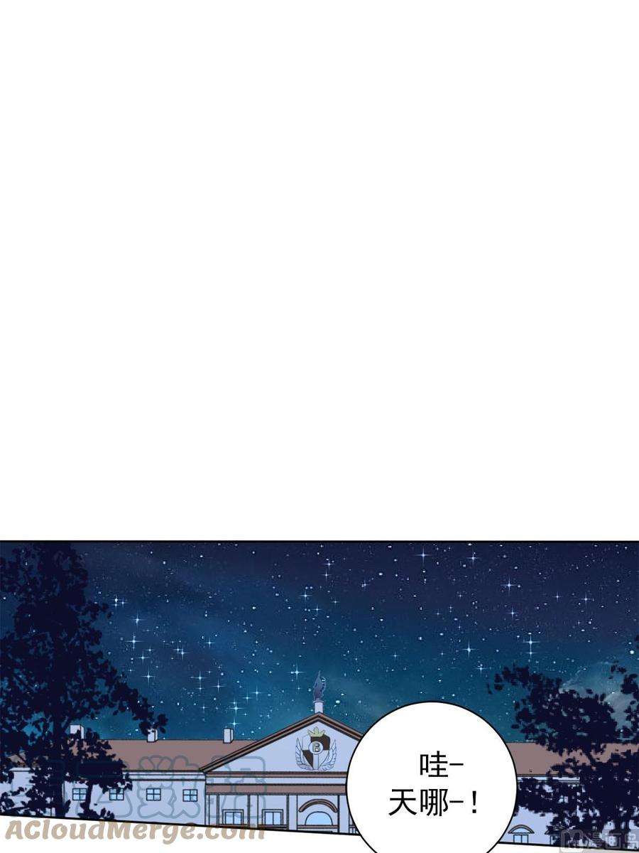 恋爱教育29话下