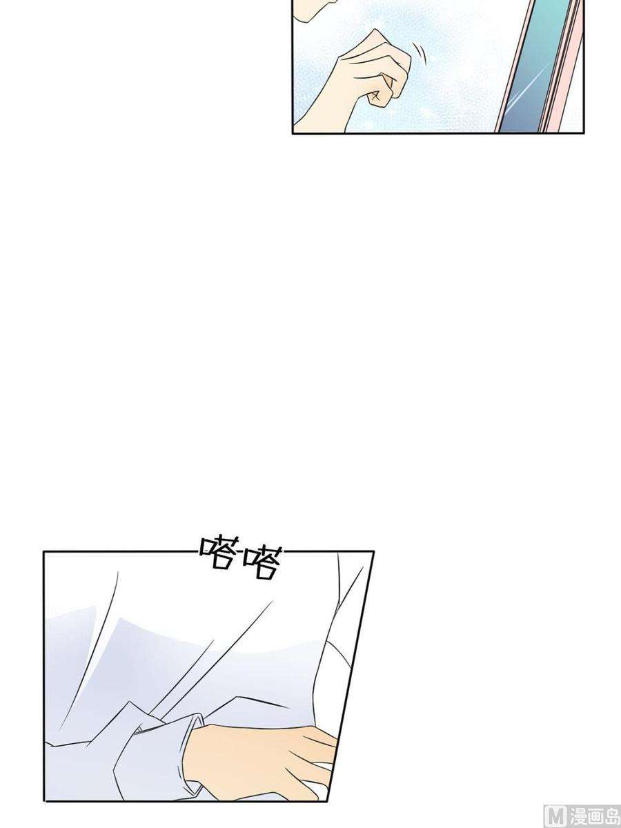 恋爱教育29话下