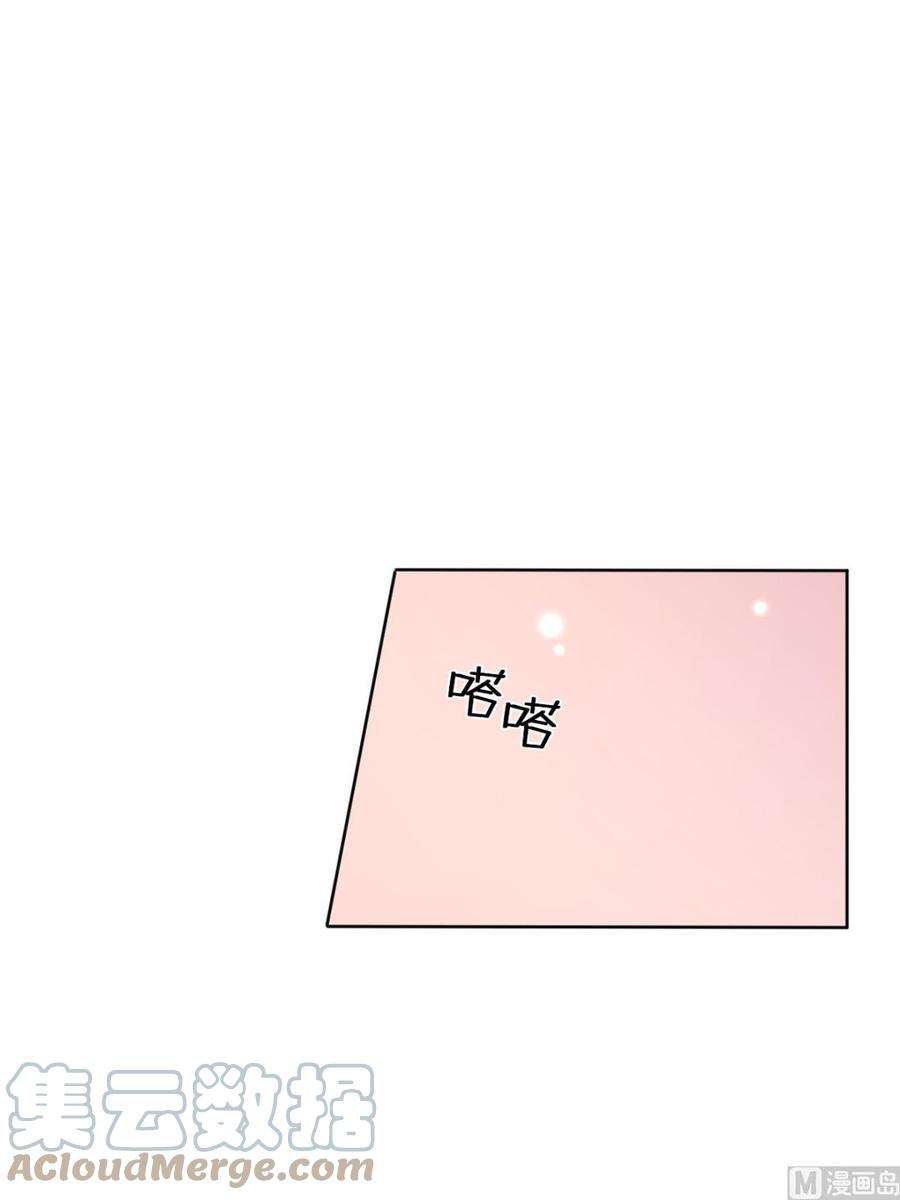 恋爱教育29话下