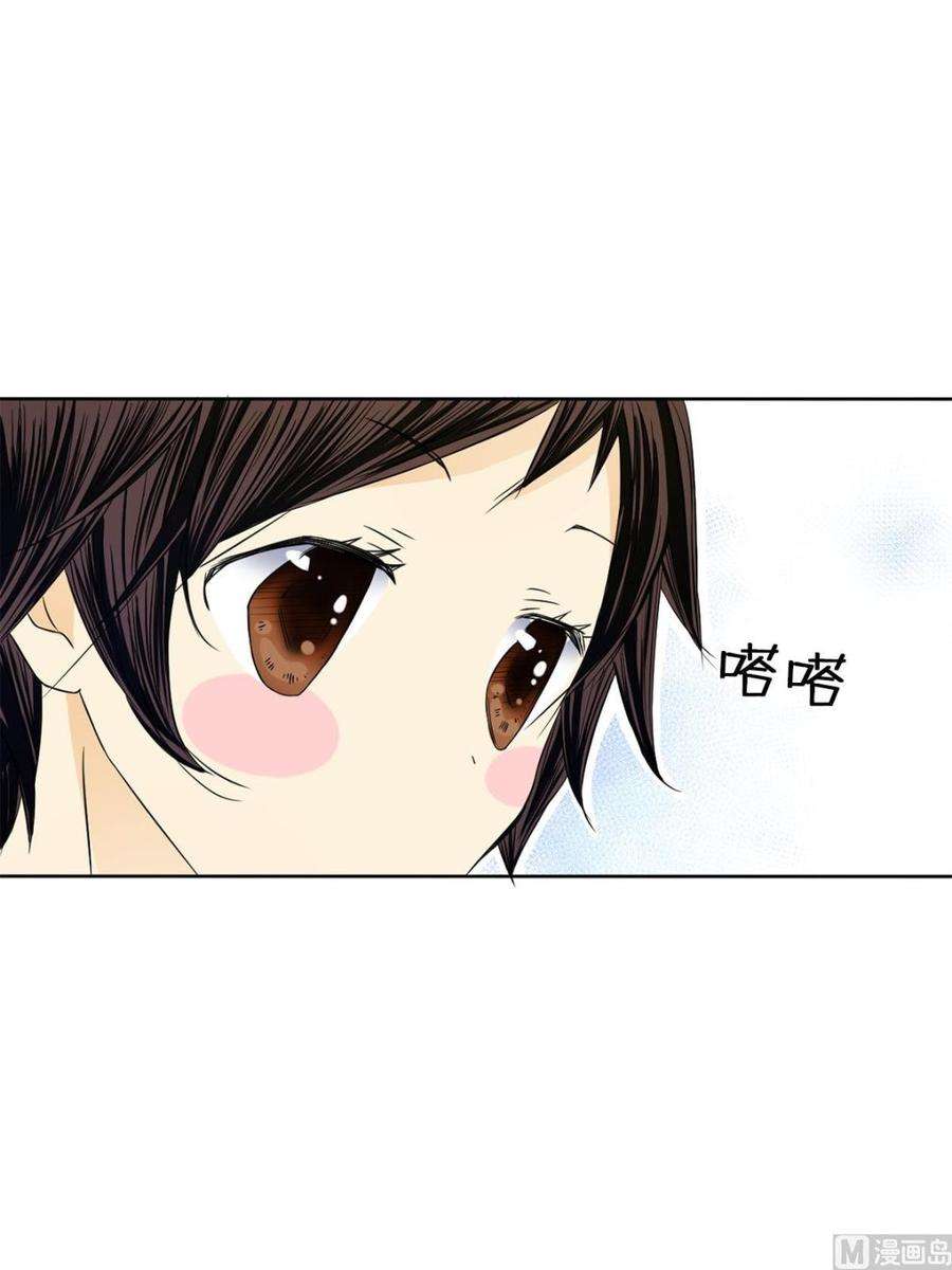 恋爱教育29话下