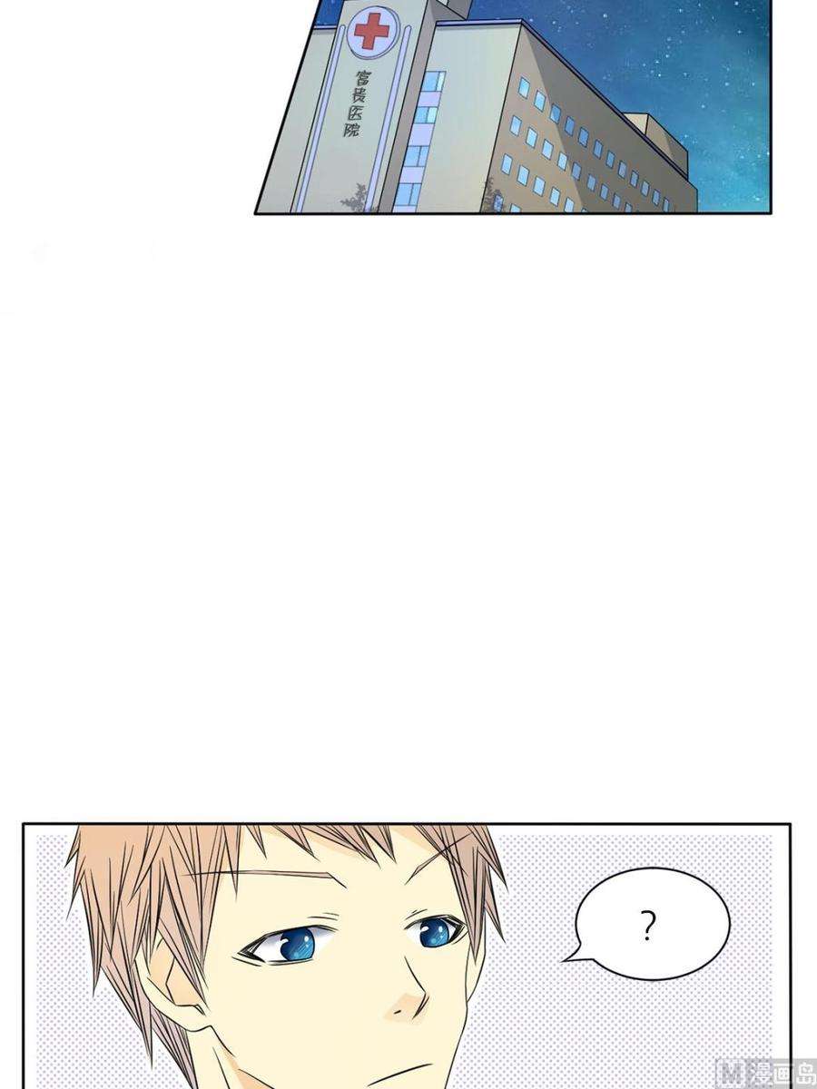 恋爱教育29话下